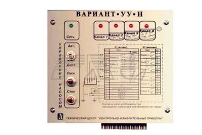 Регулятор-сигнализатор Вариант-УУ-Н