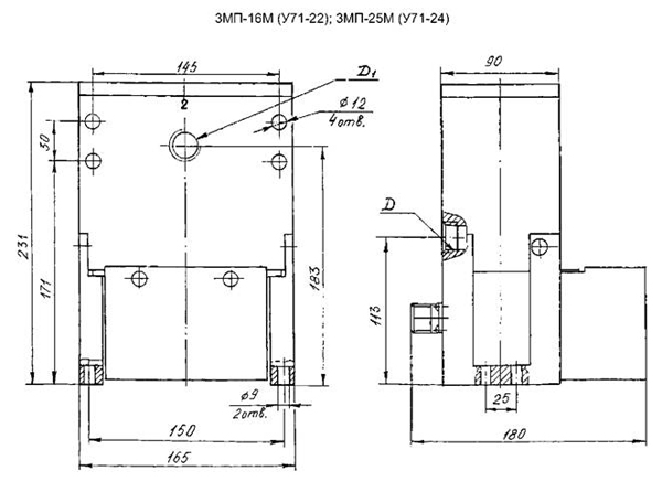 Размеры ЗМП-16М(У71-22), ЗМП-25М(У71-24)