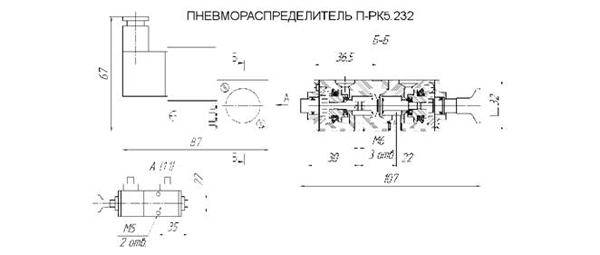 Размеры пневмораспределителя П-РК5.232